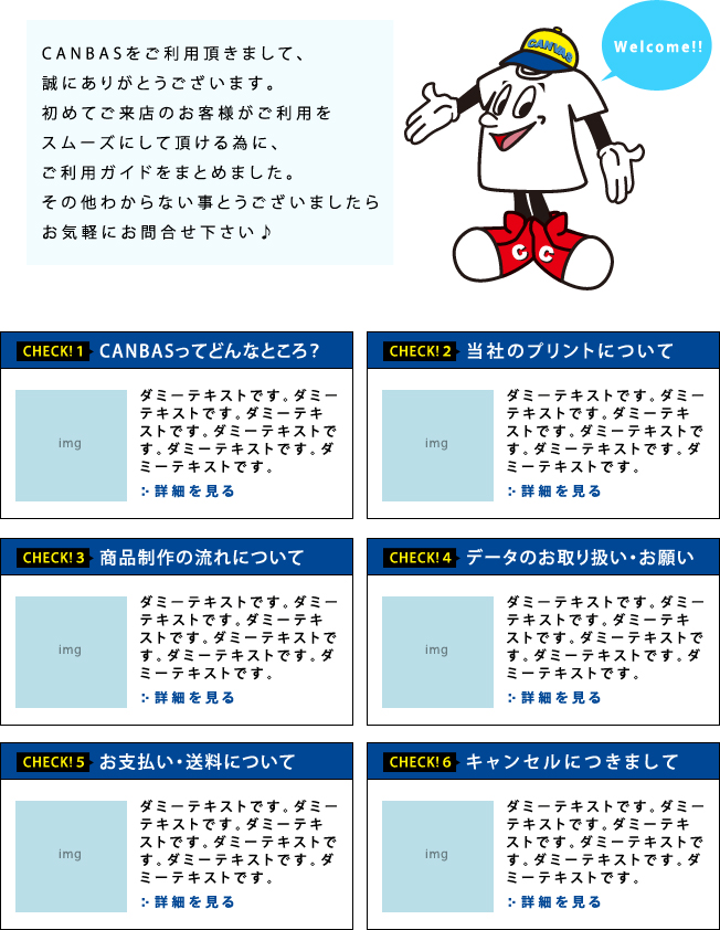 サンプル